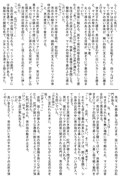 Page 27 of Hydros 3rd