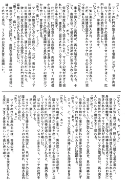 Page 31 of Hydros 3rd