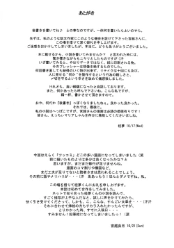 Page 34 of Hydros 3rd