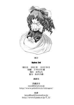 Page 35 of Hydros 3rd