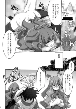 Page 25 of Absolute ZERO