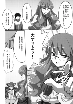 Page 7 of Absolute ZERO