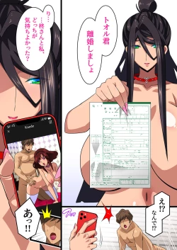 Page 34 of Kimisaki Kaede 3