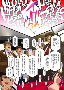 Page 64 of Kimisaki Kaede 3