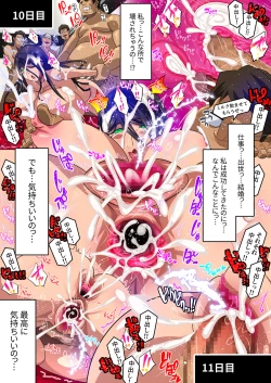 Page 77 of Kimisaki Kaede 3