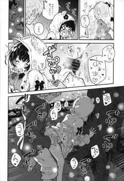 Page 11 of Vikala-chan to Ichaicha Suru Hon 10 Satsume