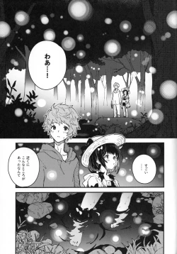 Page 6 of Vikala-chan to Ichaicha Suru Hon 10 Satsume