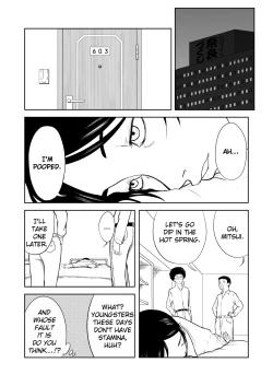 Page 2 of Mousou Meisaku Kuradashi Gekijou Sono 5 "Nankite Go"