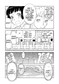 Page 5 of Mousou Meisaku Kuradashi Gekijou Sono 5 "Nankite Go"