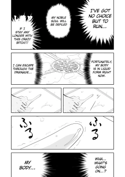 Page 71 of Mousou Meisaku Kuradashi Gekijou Sono 5 "Nankite Go"