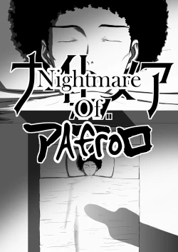 Page 83 of Mousou Meisaku Kuradashi Gekijou Sono 5 "Nankite Go"