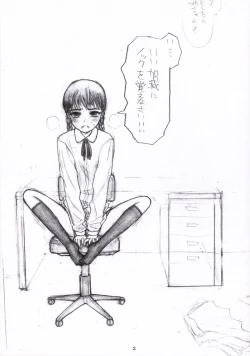 Page 3 of I need siesta