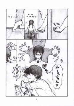 Page 4 of I need siesta