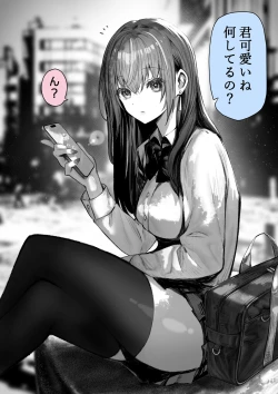 Page 2 of That queen bee is actually a lewd slut 1