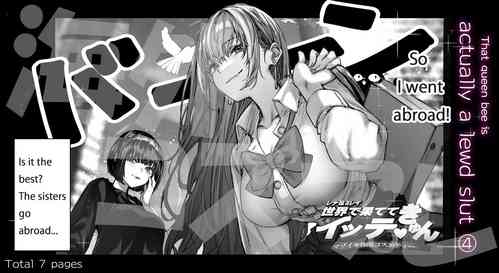 Download That queen bee is actually a lewd slut 4