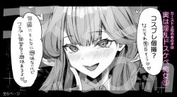 Page 1 of That queen bee is actually a lewd slut 5