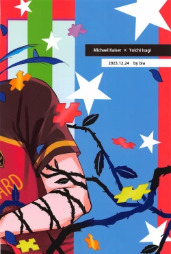 Page 49 of TOUCH ME! MY LOVER!