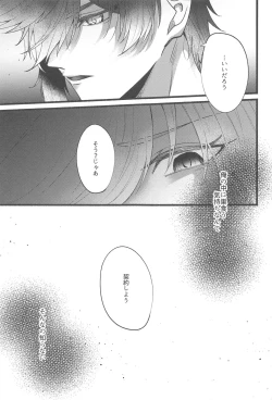 Page 30 of Sonna no Shiranai! - don't know about that