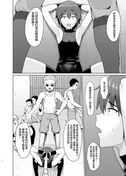 Page 5 of Shounen Kishi Mesu Ochi Choukyou