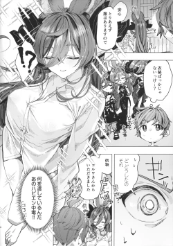 Page 3 of Kare Shirt Galleon