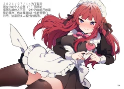 Page 104 of N/A! Anna-chan Matome Hon