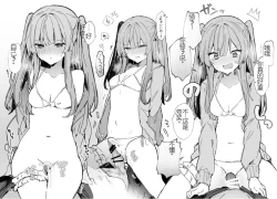 Page 161 of N/A! Anna-chan Matome Hon