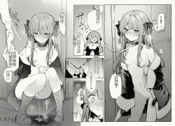 Page 167 of N/A! Anna-chan Matome Hon