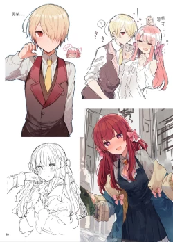 Page 50 of N/A! Anna-chan Matome Hon