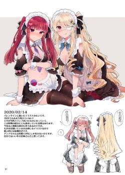 Page 51 of N/A! Anna-chan Matome Hon