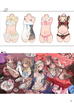 Page 68 of N/A! Anna-chan Matome Hon