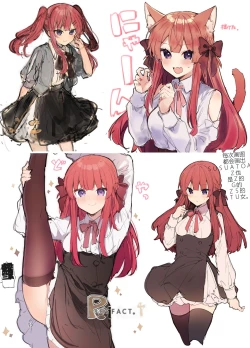 Page 73 of N/A! Anna-chan Matome Hon