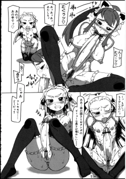 Page 122 of Futanarikko no Sekai 2