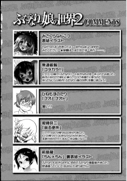 Page 189 of Futanarikko no Sekai 2