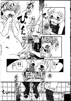 Page 52 of Futanarikko no Sekai 2