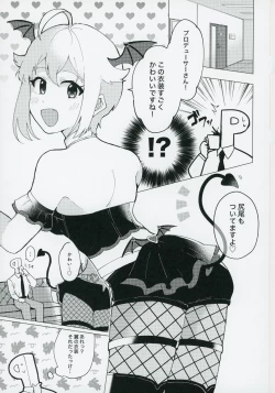 Page 2 of Devil trap