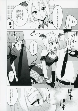 Page 3 of Devil trap