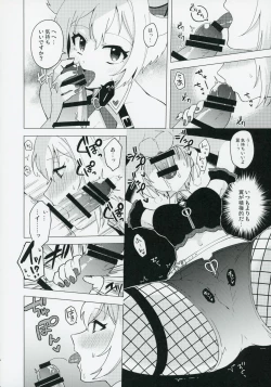 Page 5 of Devil trap