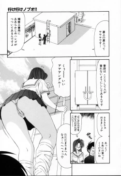 Page 108 of SM Shoujo no Yakata - SM: The House of Teenage Girls