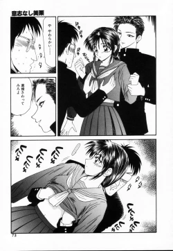 Page 72 of SM Shoujo no Yakata - SM: The House of Teenage Girls