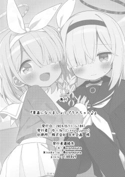 Page 31 of Sunao ni Narimashou Plana-chan