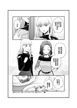 Page 18 of FANBOXまとめ②【透明声彩汉化组】