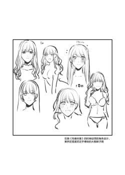 Page 22 of FANBOXまとめ②【透明声彩汉化组】