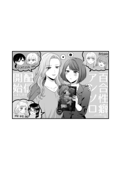 Page 24 of FANBOXまとめ②【透明声彩汉化组】