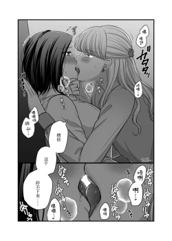 Page 32 of FANBOXまとめ②【透明声彩汉化组】