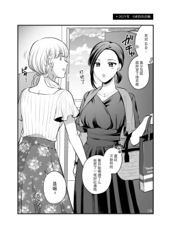 Page 33 of FANBOXまとめ②【透明声彩汉化组】