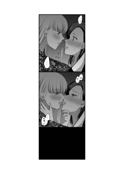 Page 47 of FANBOXまとめ②【透明声彩汉化组】