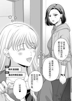 Page 91 of FANBOXまとめ②【透明声彩汉化组】