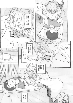 Page 35 of Sozai Saishuu