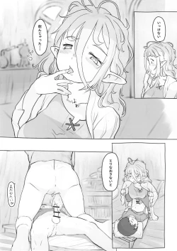 Page 38 of Sozai Saishuu