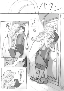 Page 55 of Sozai Saishuu